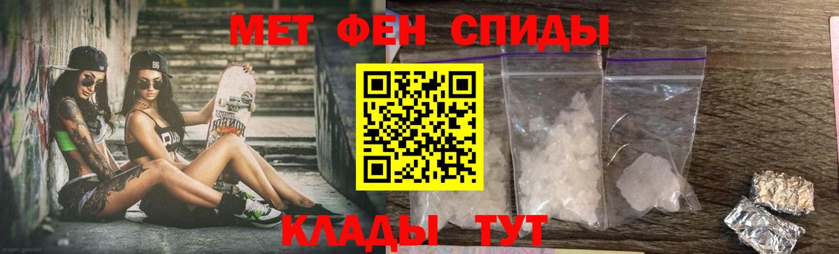 Amphetamine 97%  Вход с VPN  АМФЕТАМИН  Клин 