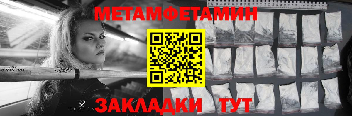 Амфетамин Premium Клин