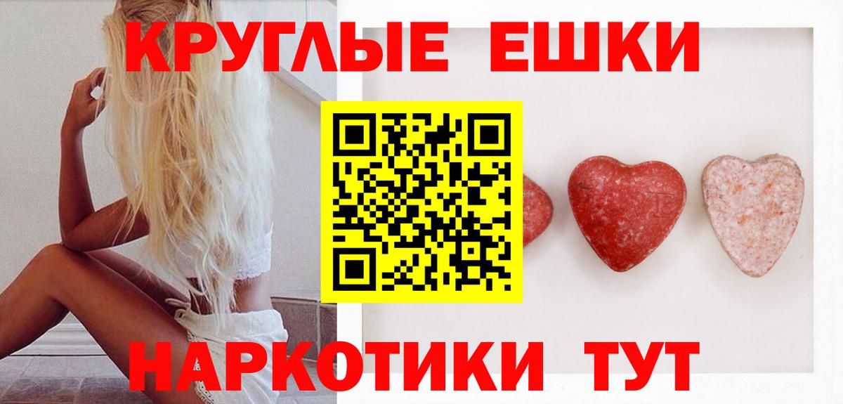 Ecstasy ешки Клин