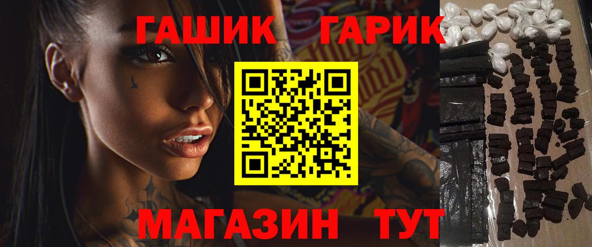 Клин  Гашиш гарик  Вход с VPN  ГАШ AMNESIA HAZE 