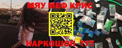 бутират Кунгур