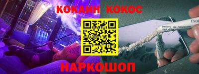 бутират Кунгур