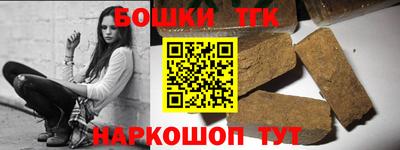 бутират Кунгур