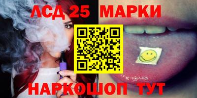 бутират Кунгур