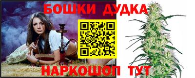 каннабис Кумертау