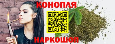каннабис Кумертау