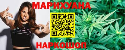 каннабис Кумертау