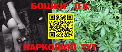 бутират Кунгур