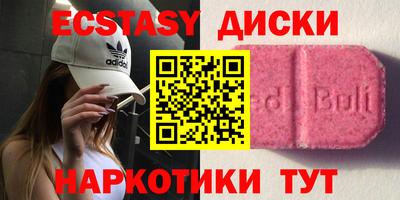 бутират Кунгур