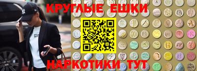 бутират Кунгур