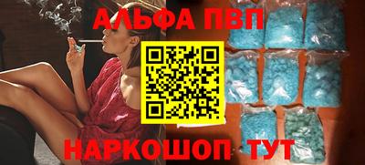бутират Кунгур