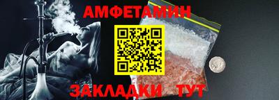 бутират Кунгур