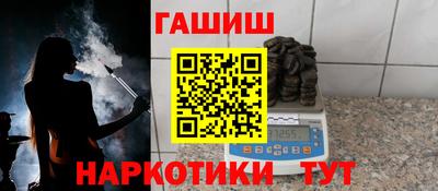 бутират Кунгур