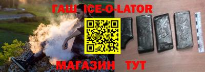 бутират Кунгур
