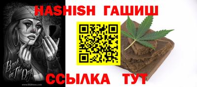 каннабис Кумертау