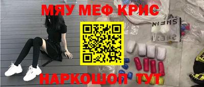 каннабис Кумертау