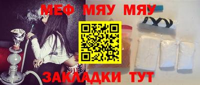 бутират Кунгур
