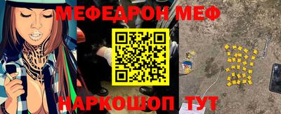 бутират Кунгур