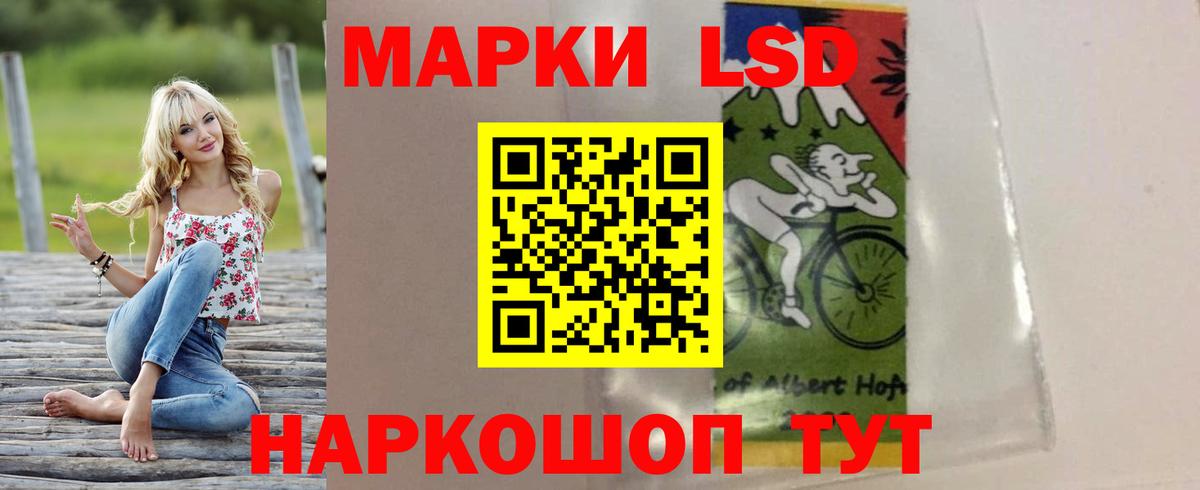 LSD-25 экстази кислота Клин
