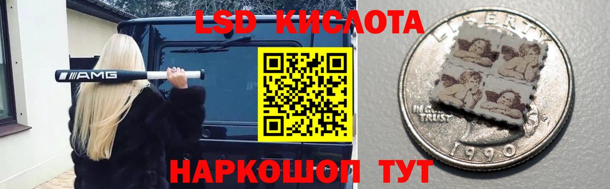 Клин  LSD-25 экстази кислота  Вход с VPN  ЛСД экстази кислота 