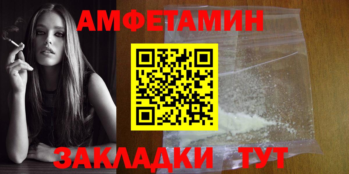 Метамфетамин мет  Вход с VPN  Метамфетамин мет  Клин 