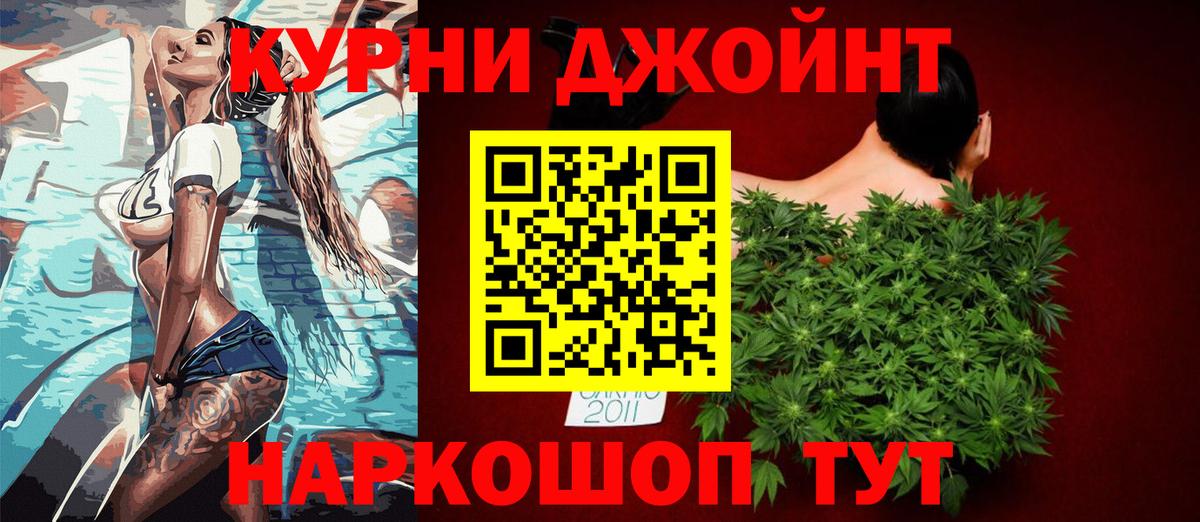 Клин  Шишки марихуана марихуана  Вход с VPN  Канабис White Widow 